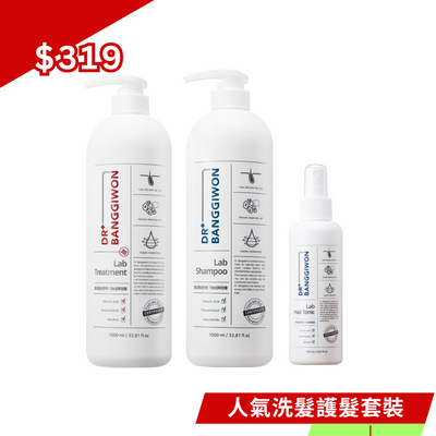 DR.BANGGIWON LAB 洗護及育髮精華套裝(1套3件)