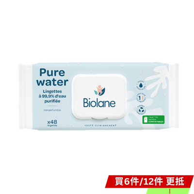 Biolane 法國貝兒 純水濕紙巾48片
