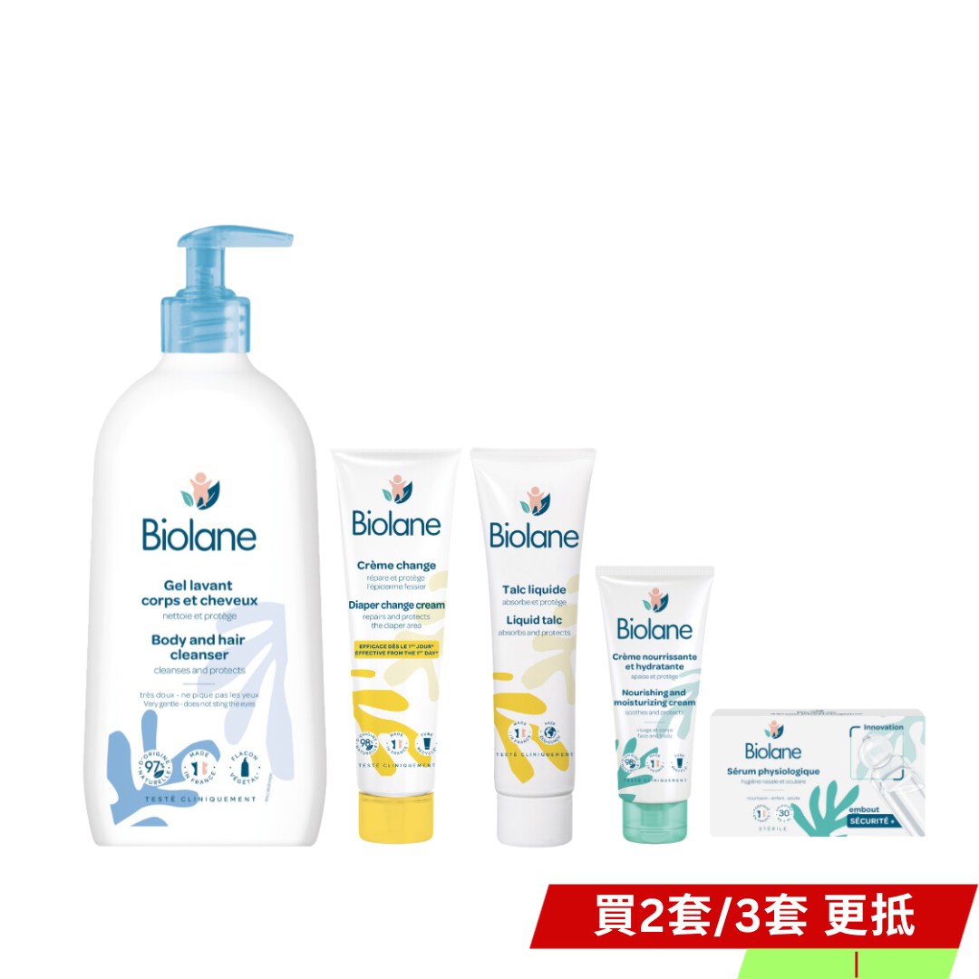 Biolane 法國貝兒 滋潤保濕套裝(5件裝)