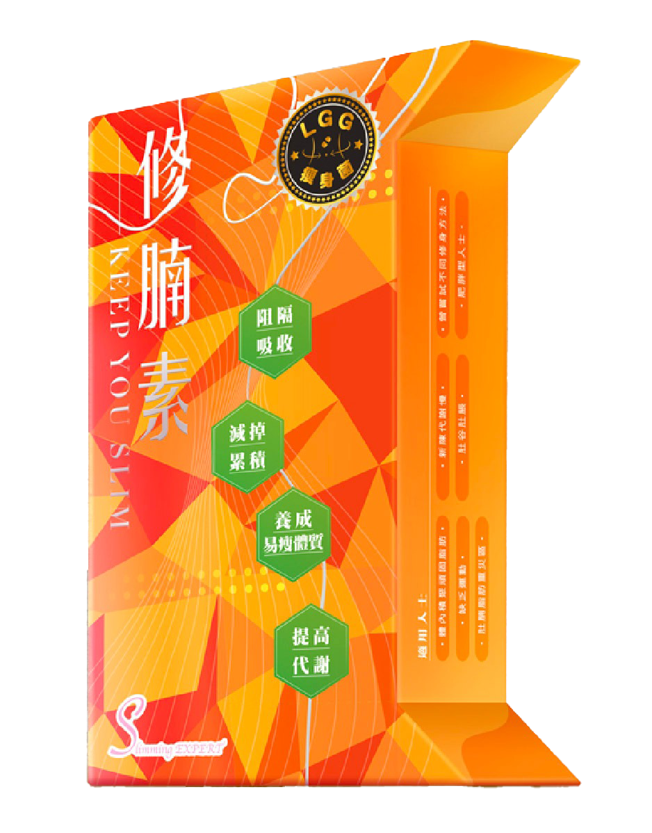 員工優惠/ Slimming Expert修腩素添加益生菌配方 30粒