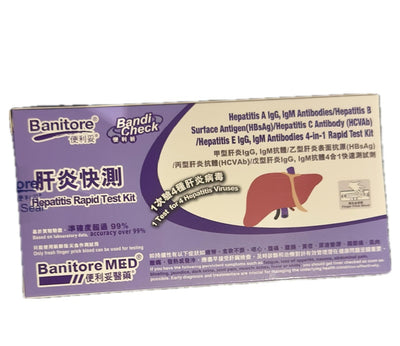 Banitore 便利妥甲乙丙戊型肝炎四合一快速測試劑