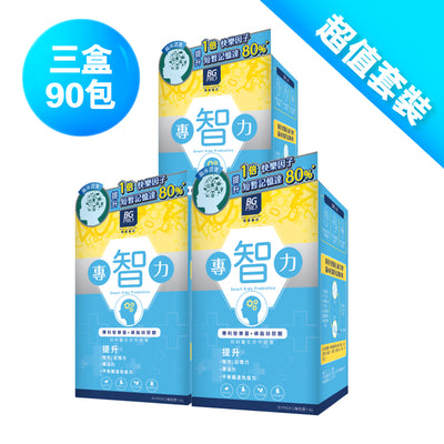 BG PRO 博健專研 專智力 (3件裝 / 90包)