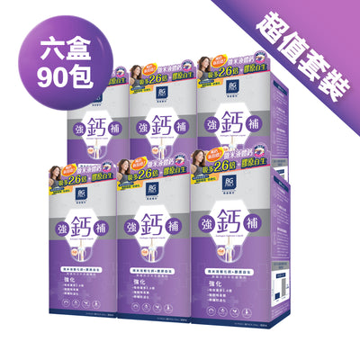 BG PRO 博健專研 強鈣補 (6件裝 / 90包)