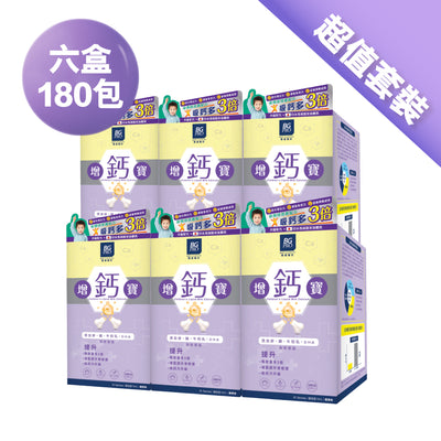 BG PRO 博健專研 增鈣寶 (6件裝 / 180包)