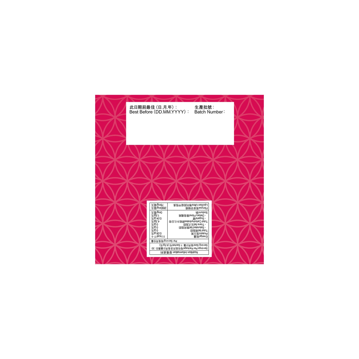 員工優惠 | Craft by Wakan和漢匠心 瘦身益生菌 EXP:1/07/2026