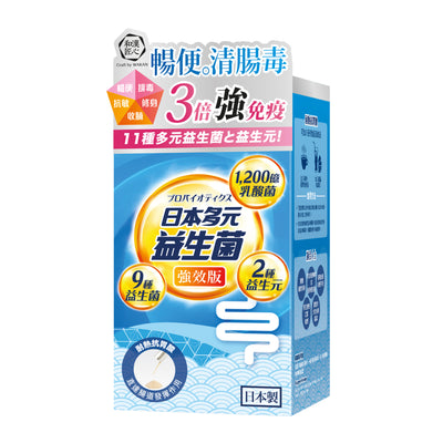 Craft by Wakan和漢匠心 日本多元益生菌強效版 (30包) (輸入3件享買2送1)