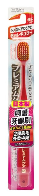 Ebisu 全方位寬頭(48穴) - B-8004 6R(M)_TG 最少買四件（$50.00/4）