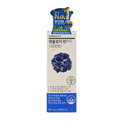 Foodology Manology Cut PRO 80's (Upgrade Version)-TG