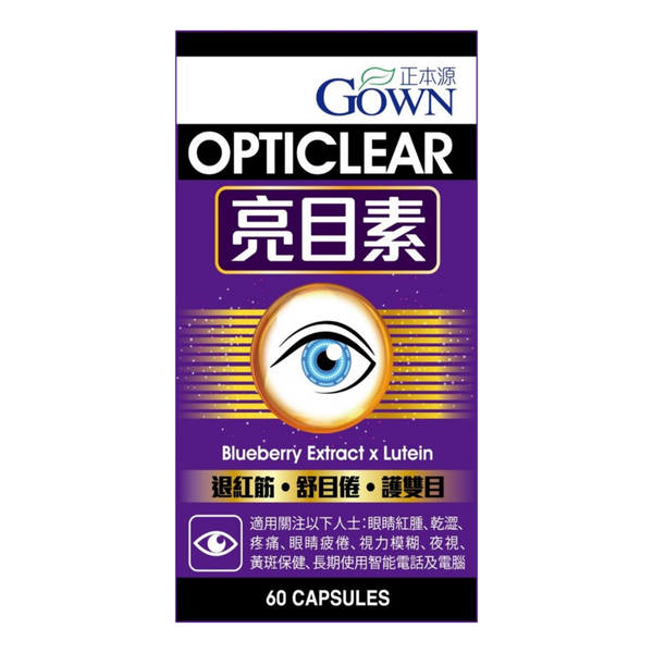 GOWN正本源 Opticlear 亮目素 60粒 – GREENT