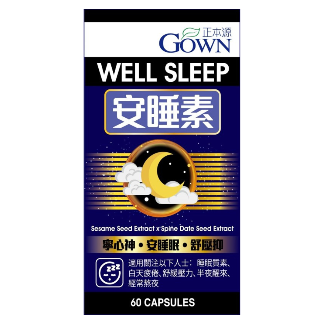 GOWN正本源 Well Sleep 安睡素 60粒 – GREENT