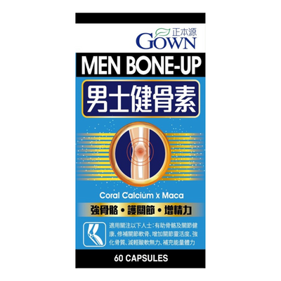 GOWN正本源 Men Bone-up男士健骨素 60粒