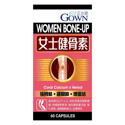 GOWN正本源 Women Bone-up女士健骨素 60粒