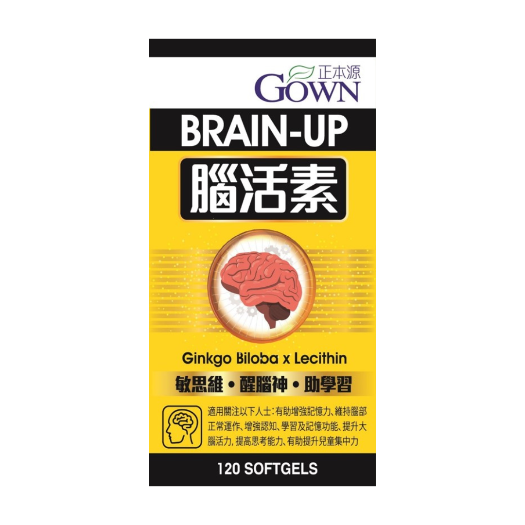 GOWN正本源 Brain-UP腦活素 120粒