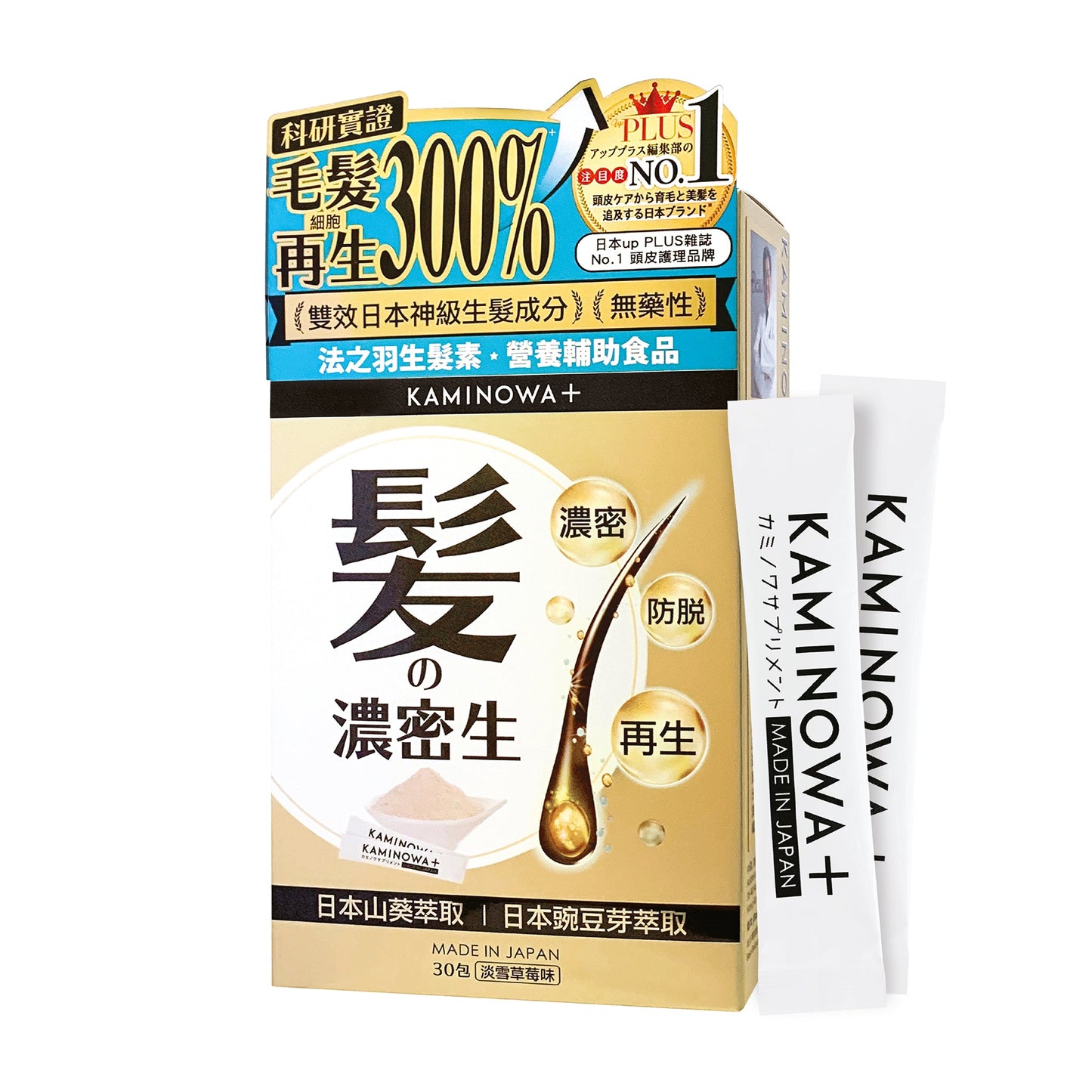 員工優惠- KAMINOWA法之羽 生髮素 1.5 g x 30s (買一送一! 請添加 ”2”件到購物車) Exp: Aug/26