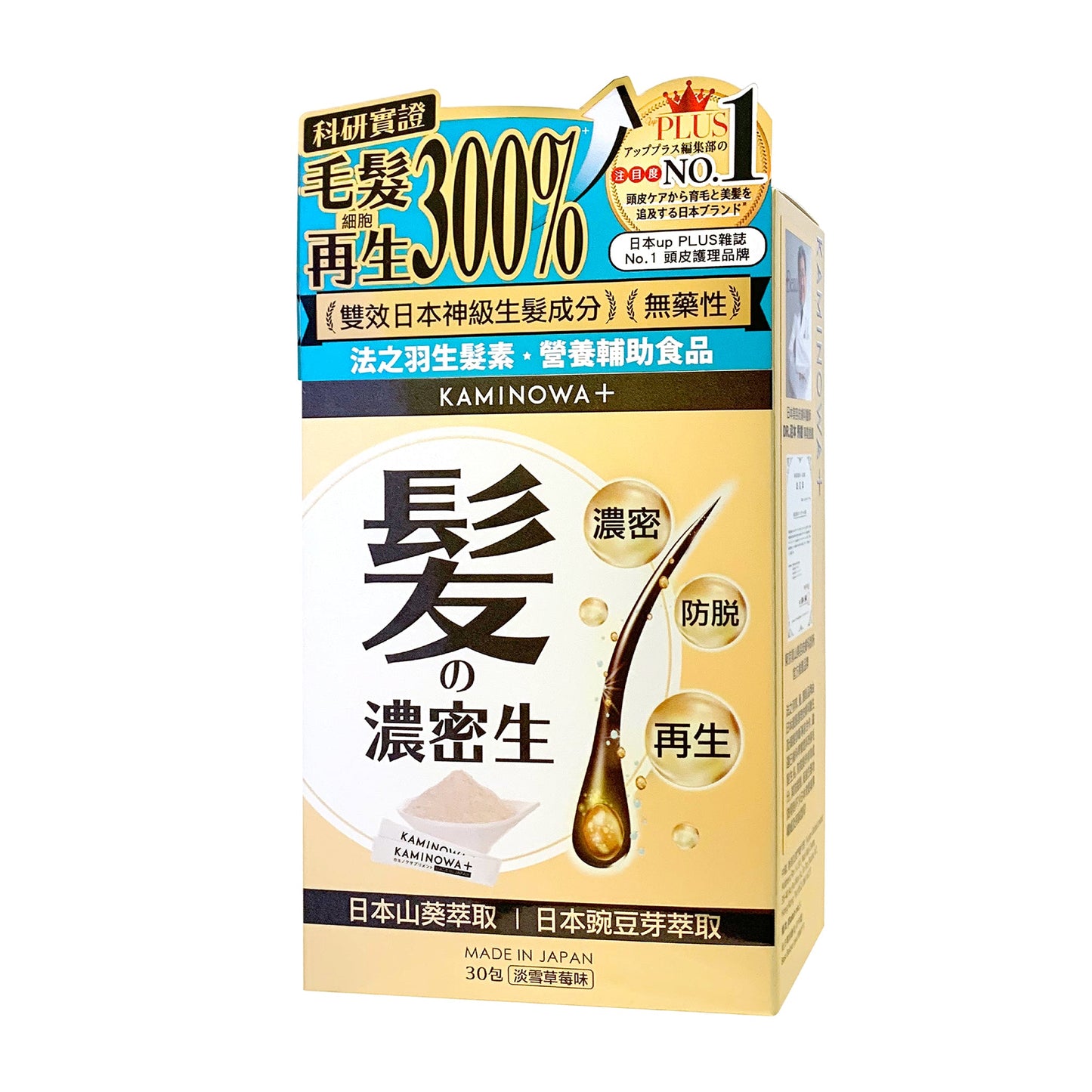 員工優惠- KAMINOWA法之羽 生髮素 1.5 g x 30s (買一送一! 請添加 ”2”件到購物車) Exp: Aug/26