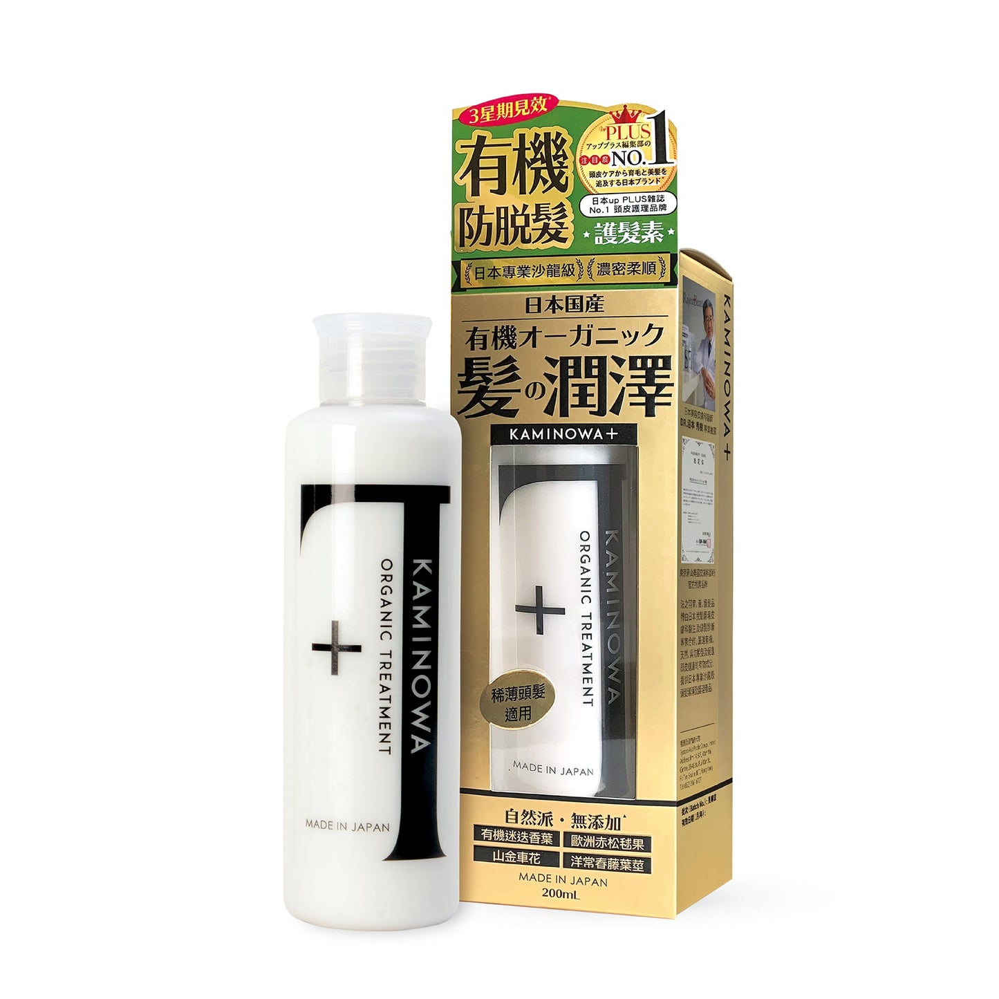 KAMINOWA法之羽 有機護髮素 200 ml (買第2件半價)