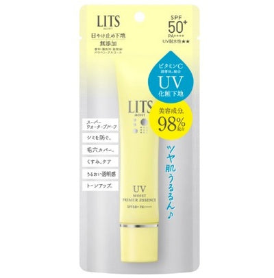 LITS三重維C亮澤活氧防曬底霜40g (40% off)