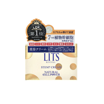 LITS 植物幹細胞逆齡7合1面霜 50g