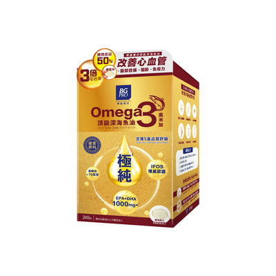 BG PRO博健專研頂級深海魚油 (1盒裝/240粒) 足4個月份量