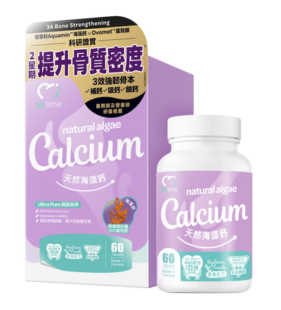 MiTime天然海藻鈣 60粒
