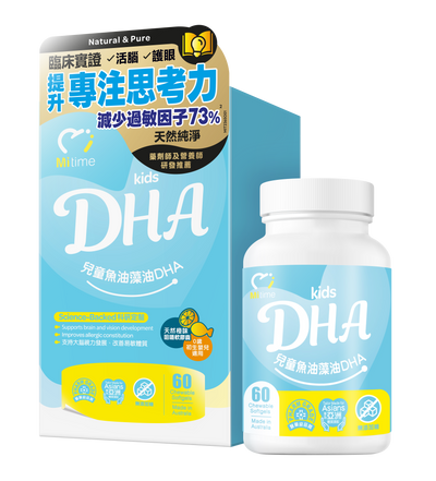 MiTime兒童魚油藻油DHA 60粒