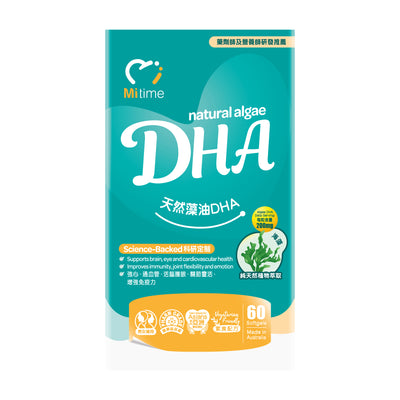MiTime 天然藻油DHA 60粒 (買一送一優惠); *請打兩件