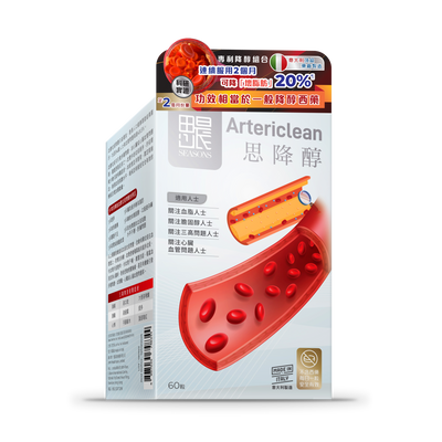 Seasons田心日辰思降醇 60粒 (買一送一優惠); *請打兩件