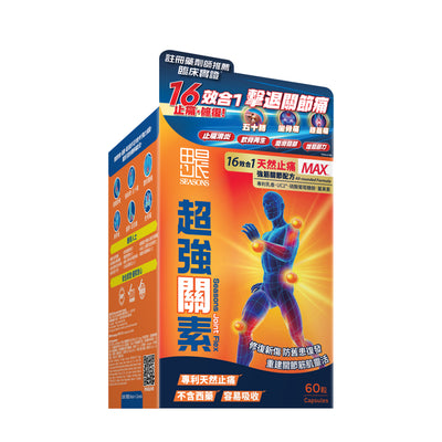 Seasons田心日辰 超強關素 60粒