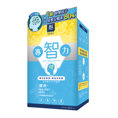 BG PRO 博健專研 專智力 (3件裝 / 90包)