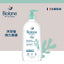Biolane Expert有機沐浴洗髪啫喱 500 ml