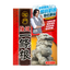 金門強效一條根精油貼布 10 片