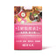 Slimming Expert 解脂酵素 28 粒
