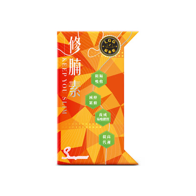 Slimming Expert 修腩素 30 粒