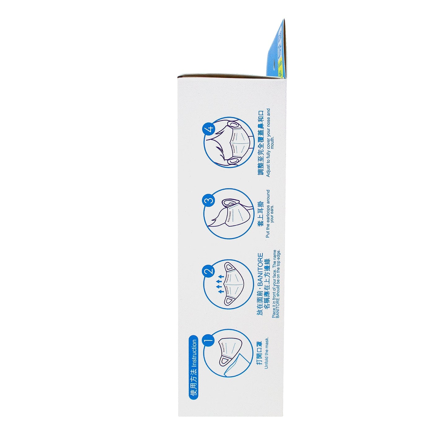 Banitore 便利妥 MedPro+ x 便利妥 超立體醫用外科成人口罩 20 pcs