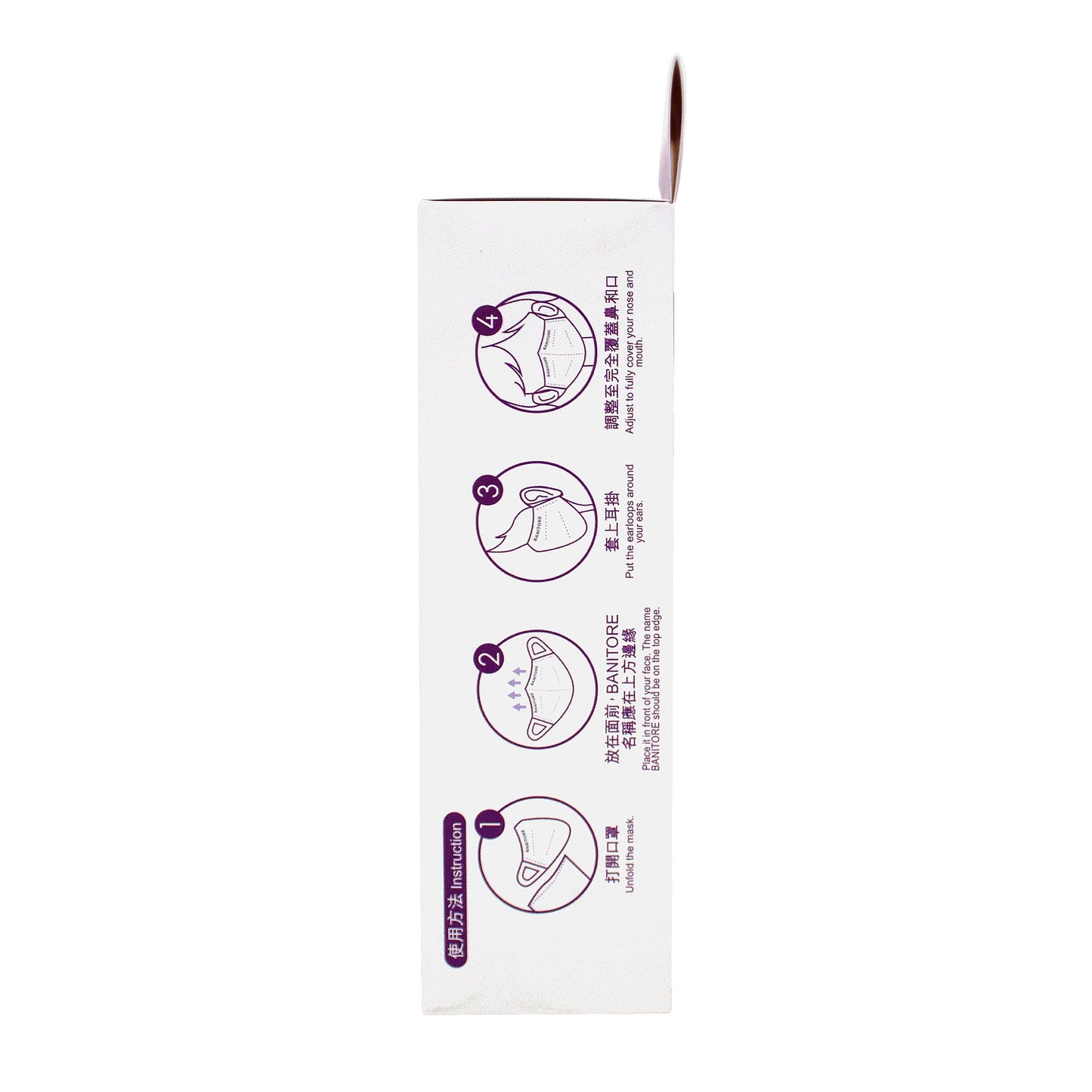 Banitore 便利妥 MedPro+ x 便利妥 超立體醫用外科成人口罩 20 pcs
