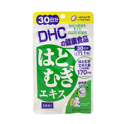 DHC 嫩白薏米精華 30 粒