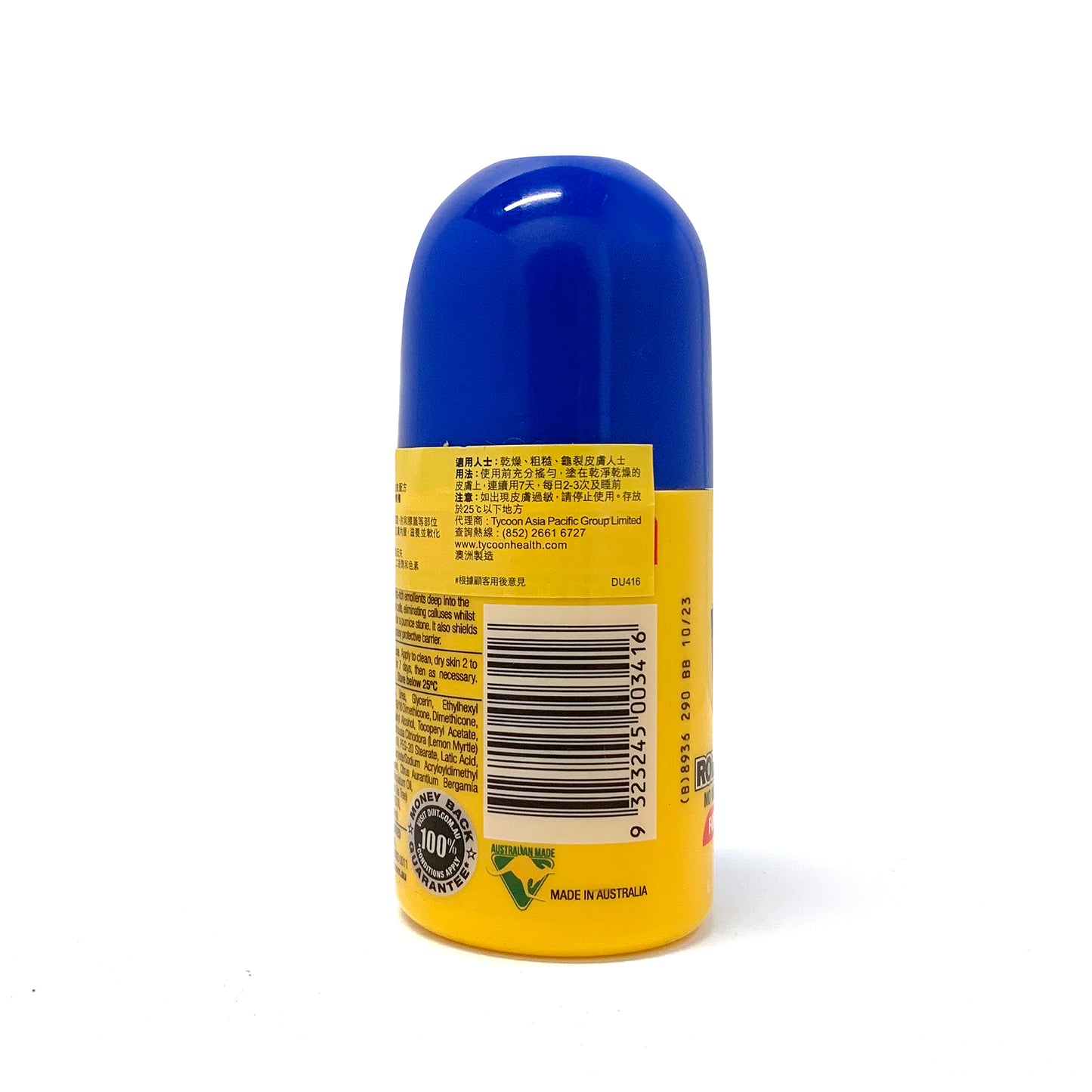 DU’IT 滾珠腳膜 50 ml