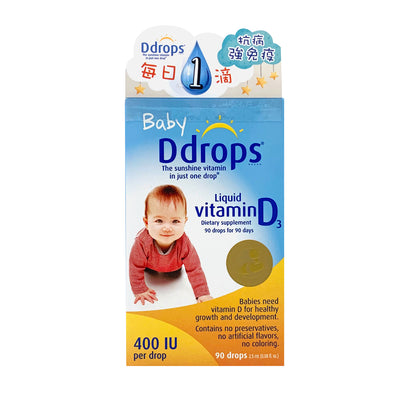 Ddrops兒童維他命D3滴劑 2.8 ml