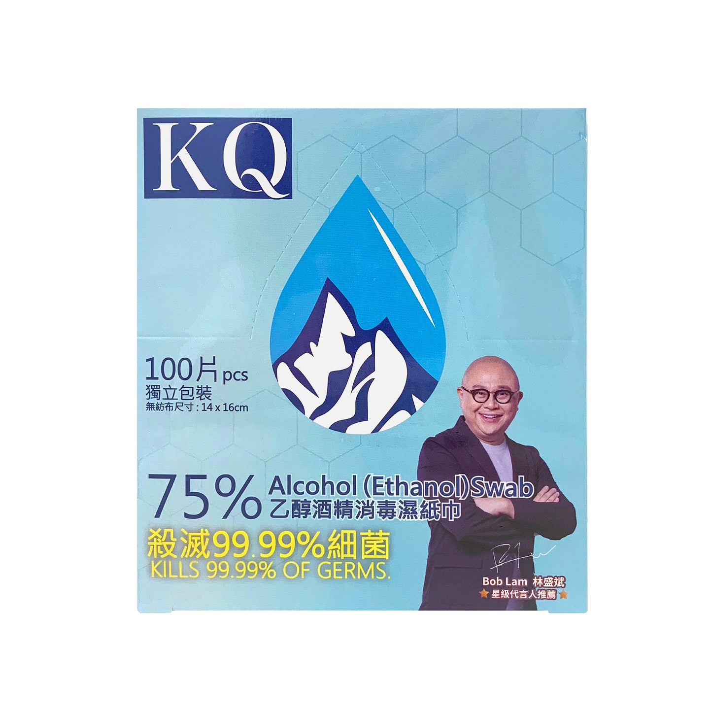 KQ 75% 乙醇酒精消毒濕巾 (大片包裝) 100 pcs