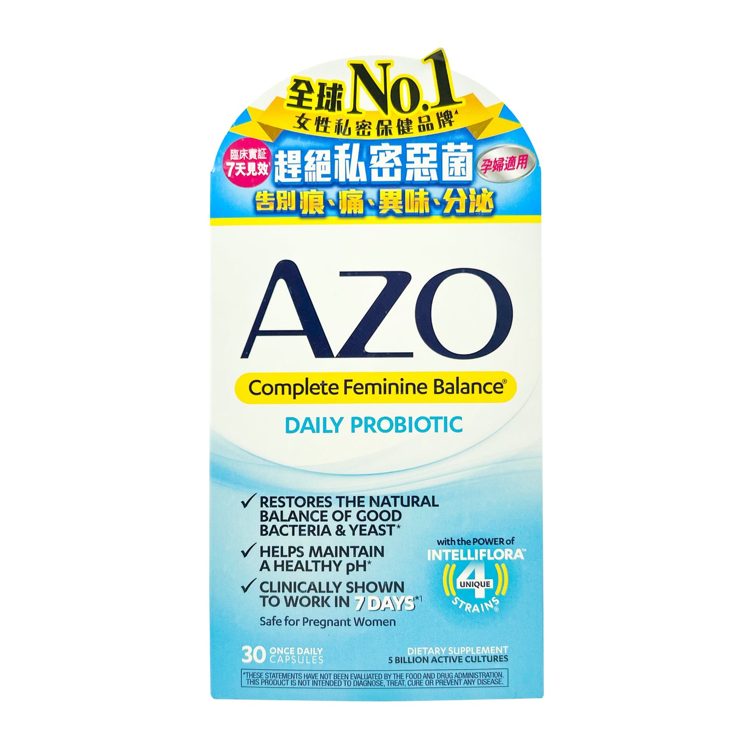 AZO 私護寧 女性專用益生菌 (雙效升級配方) 30 粒