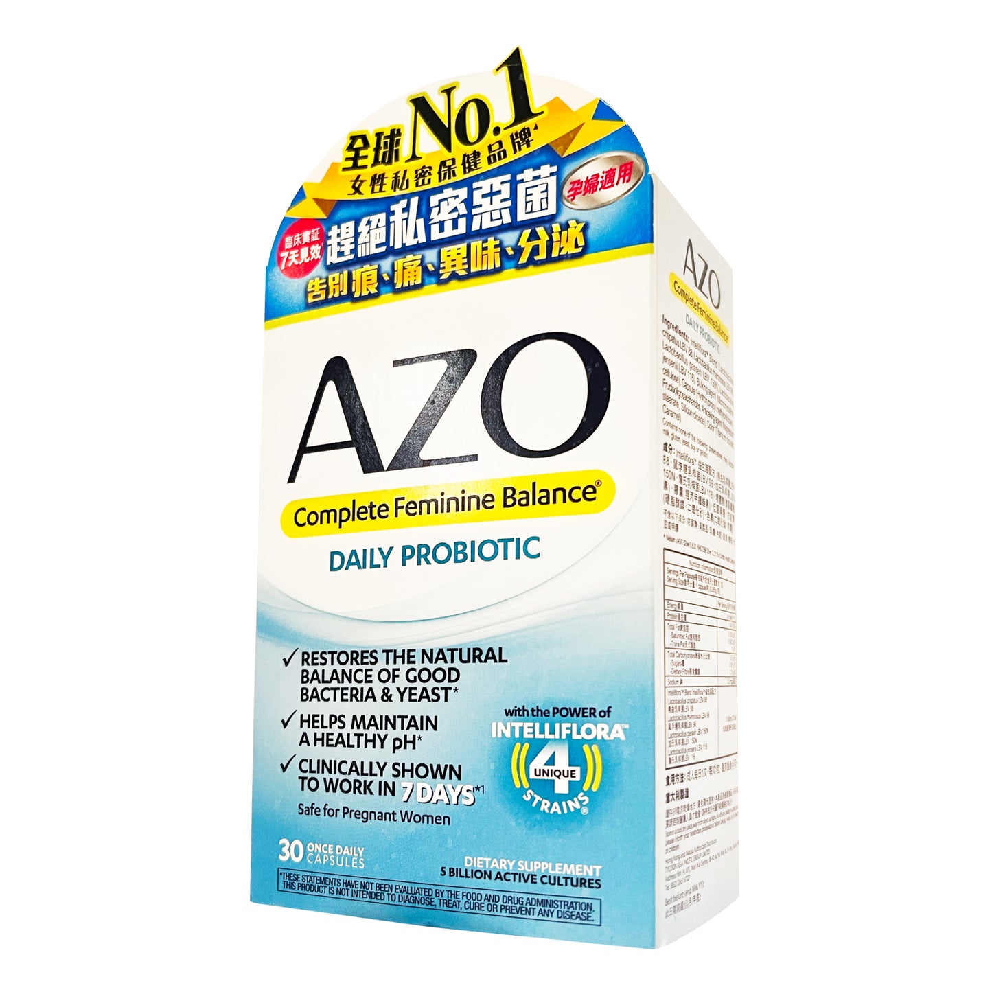 AZO 私護寧 女性專用益生菌 (雙效升級配方) 30 粒