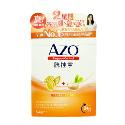 AZO 胱控寧 54 粒