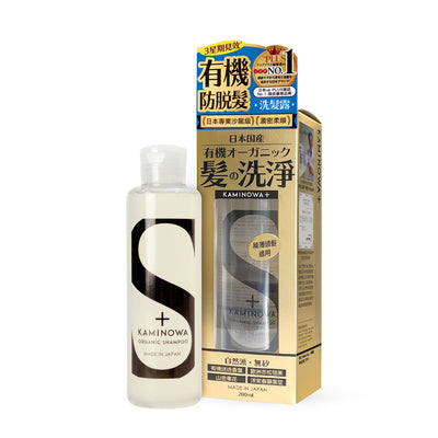 KAMINOWA法之羽 有機洗髮露 200 ml