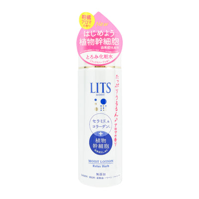 LITS 植物幹細胞草本舒緩保濕水 (敏感肌) 190ml