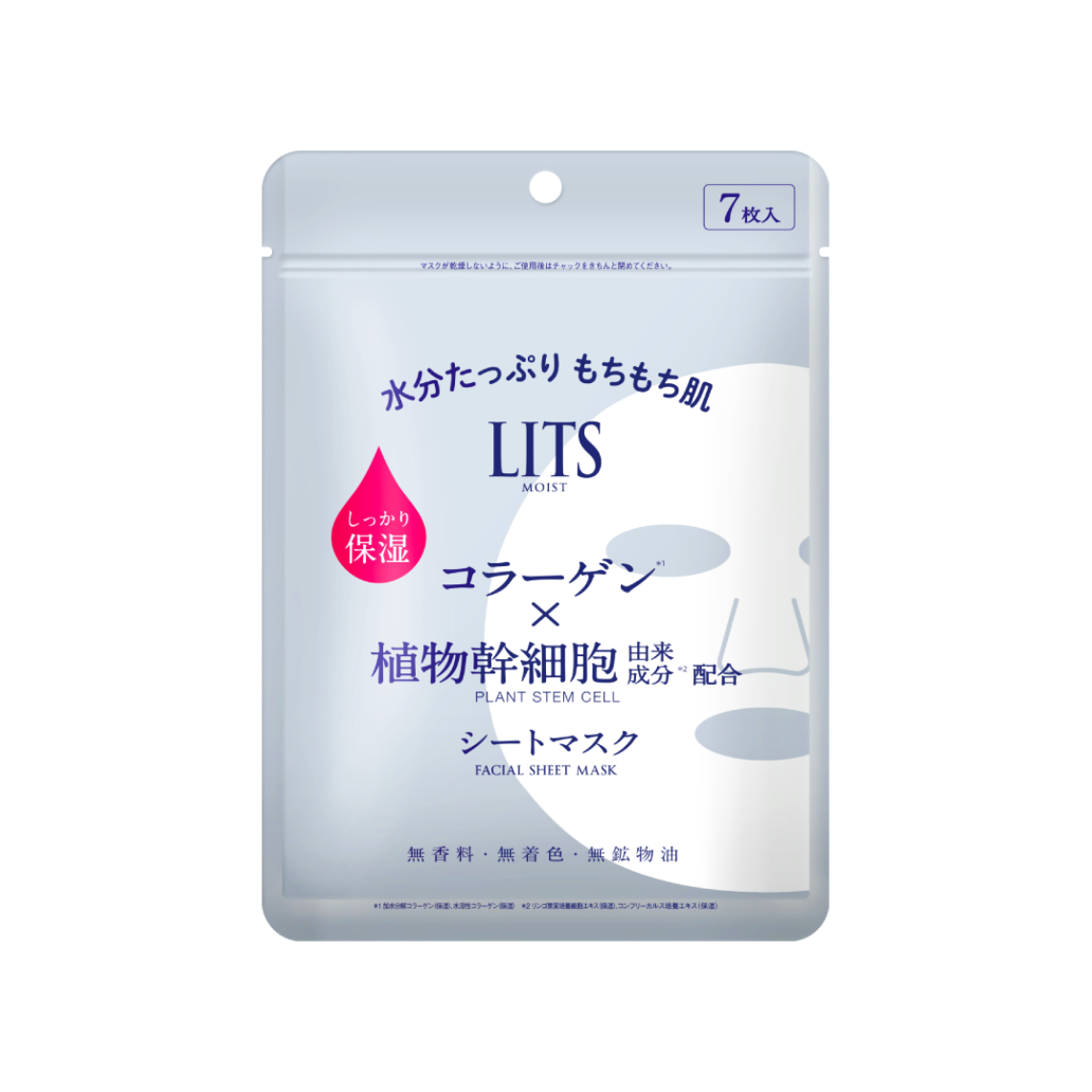 LITS 植物幹細胞保濕面膜 7 pcs