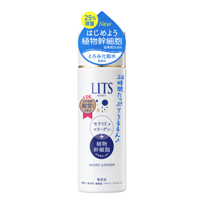 LITS 植物幹細胞保濕水 190 ml