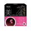 Po Wo Tong 寶和堂美顏活血養生茶 10 pcs