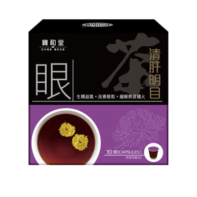 Po Wo Tong 寶和堂清肝明目養生茶 10 pcs