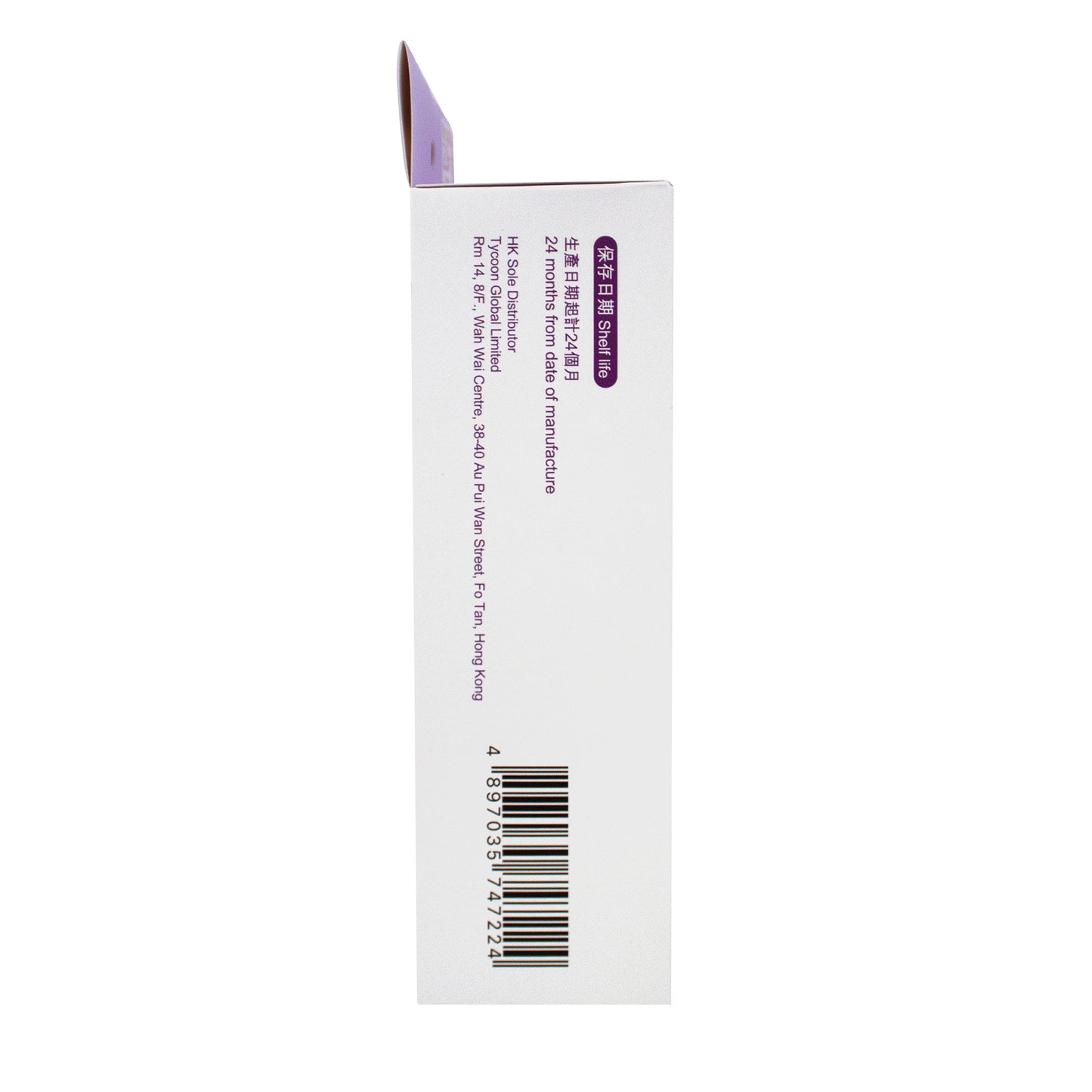 Banitore 便利妥 MedPro+ x 便利妥 超立體醫用外科成人口罩中碼 20 pcs (粉紫及米褐色)